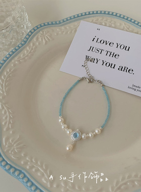 珍珠手链蓝色水晶米珠手串