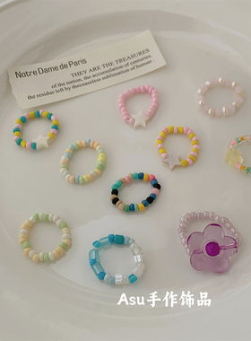 可爱彩色米珠珠子戒指女