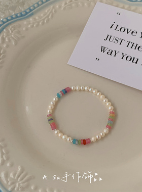 串珠天然淡水珍珠手链女