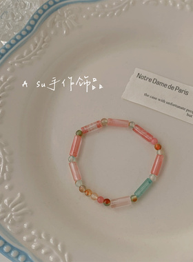 【Asu原创自制】气质新中式彩色串珠手链女小众粉色水晶手串手饰
