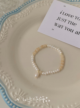 黄色水晶天然淡水珍珠手链女