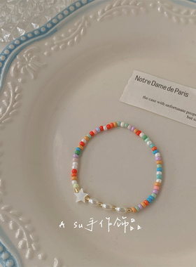 【Asu原创自制】甜美彩色珠子手链女小圆珠串珠手串