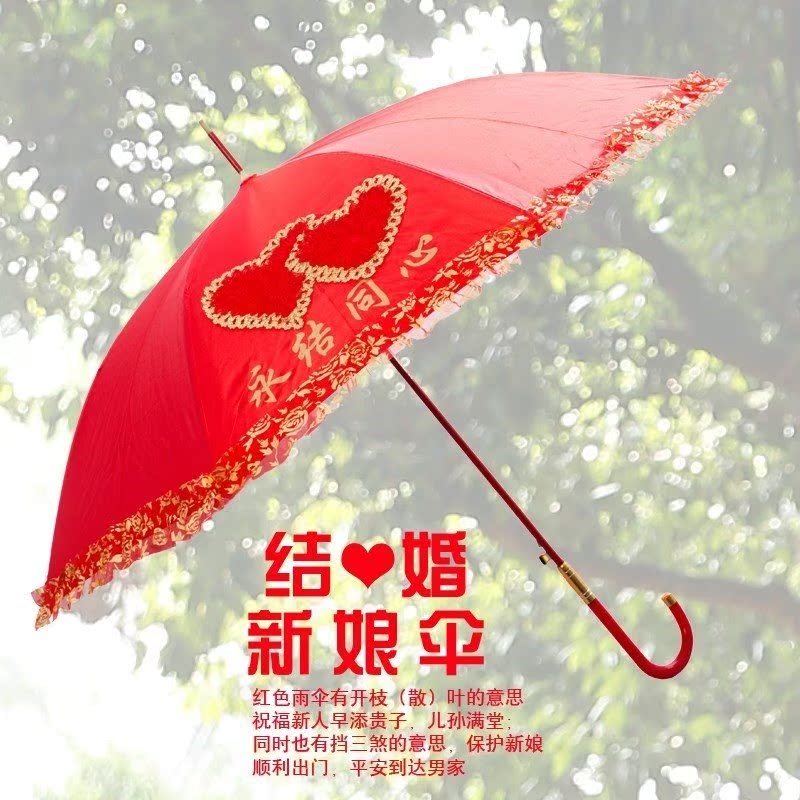 Props lace bride umbrella festive umbrella new red wedding|msdalam kategori rumah harian, payung/gear hujan/Rain/Lembap-bukti, payung - dari Buy2taobao.com untuk memberikan perkhidmatan ejen Taobao profesional membeli