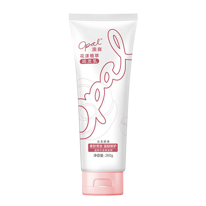 澳宝护发素花漾香氛润发乳滋养修护烫染受损发质保湿防断护发260g