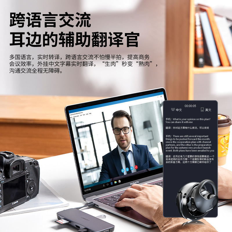 读写智能翻译ai耳机无线蓝牙多国语言翻译耳机挂耳式