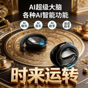 AI爆款小椰球智能无线蓝牙多国翻译耳机2026新款久戴不痛超长续航