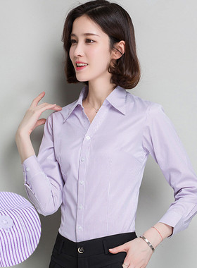 女士长袖白底紫色细条纹职业正装衬衫秋季修身通勤银行工装寸大码