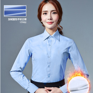 天蓝色加绒加厚女衬衫修身显瘦冬季职业装工作服大码正装加棉衬衣