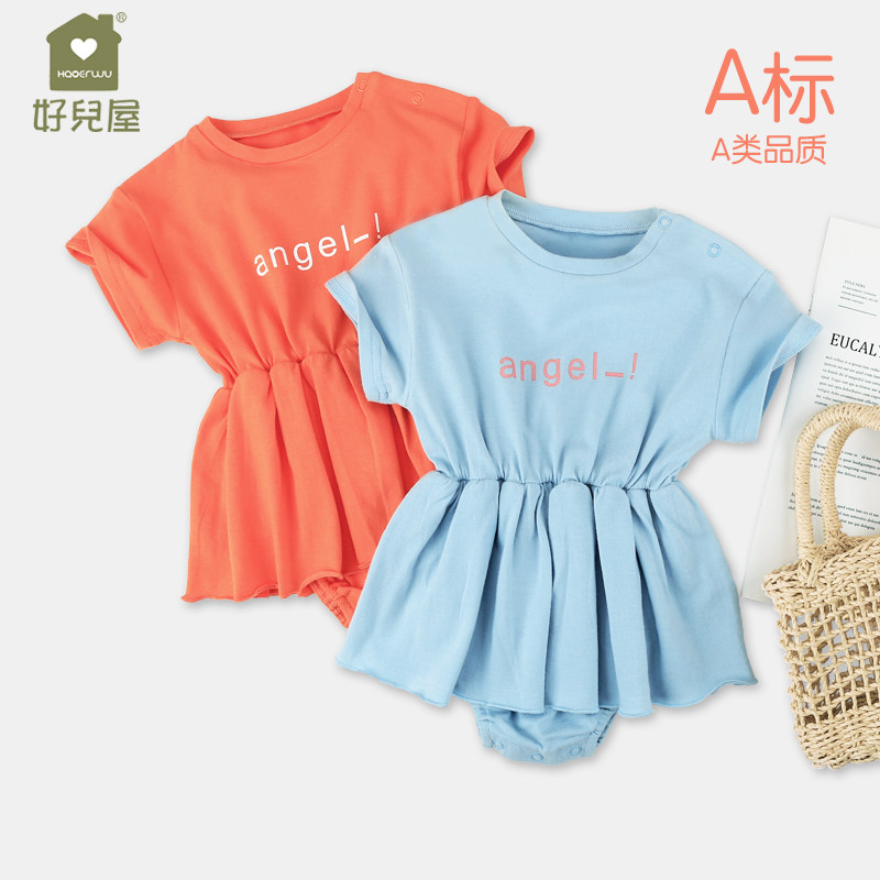 好儿屋婴儿衣服夏季薄款女宝宝公主哈衣裙包屁衣夏外出连体衣夏装