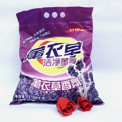 熏衣草洗衣粉深洁净2kg瓦解顽渍
