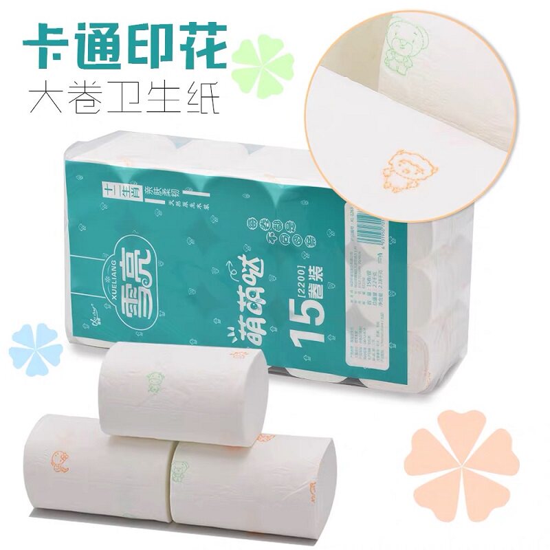 雪亮卷纸萌萌哒卫生纸家用无芯