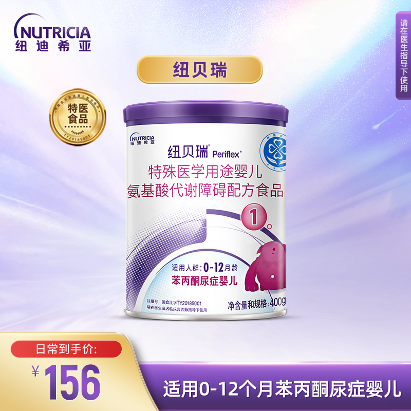 Ŧ ҽѧ;Ӥлϰ䷽ʳƷ֢ͪ400g 156Ԫ