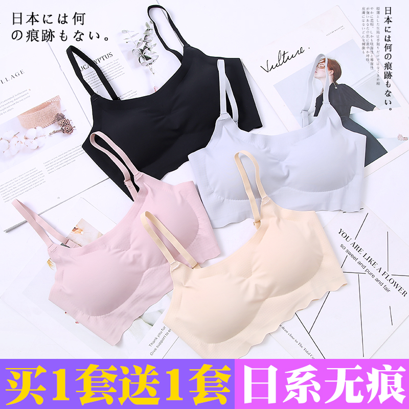 Ô˶¯ÄÚÒÂÌ××°Å®¾Û£ÎÞ¸ÖȦ·ÀÕðÅܲ½ÐØÕÖ±³ÐÄʽ´óÂëÎÞºÛÎÄÐØ±¡¿î