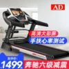 Товары от ad旗舰店