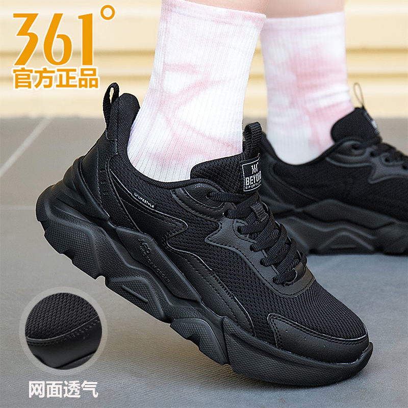 361运动鞋夏季网面透气跑步鞋子