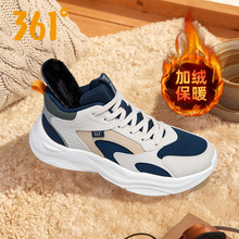 361男鞋运动鞋加绒加厚休闲鞋冬季新款361度皮面保暖厚底跑步鞋男