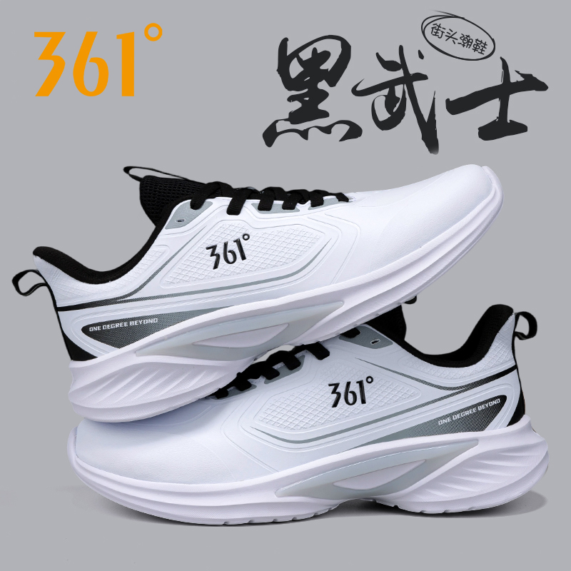 361男鞋运动鞋皮面防水鞋子男款2025新款冬季官方正品休闲跑步鞋