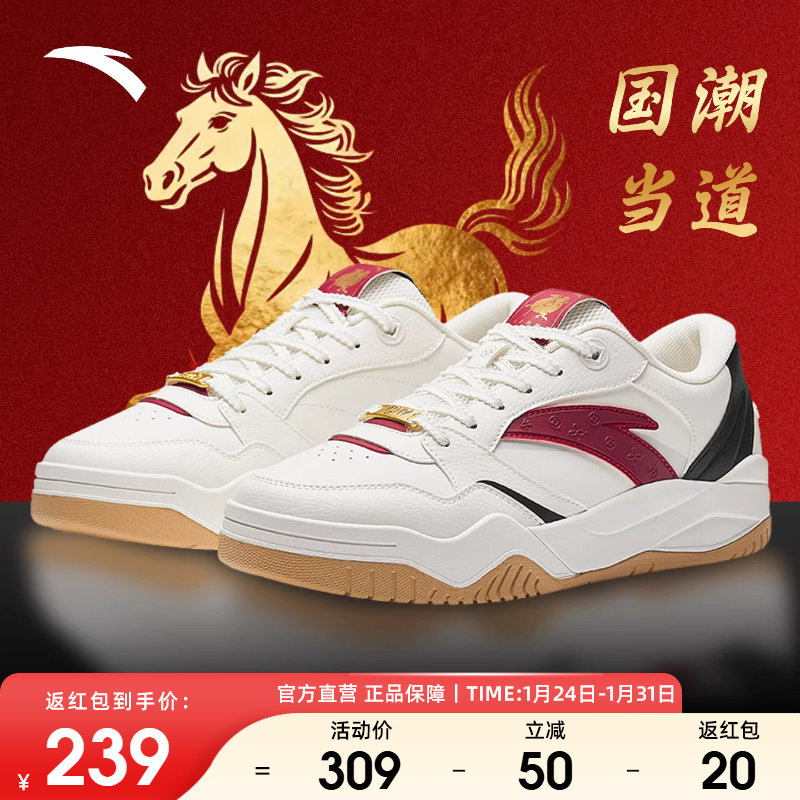 安踏新年板鞋男鞋冬季2026新款增高软底休闲鞋男士红色低帮运动鞋,运动鞋new,板鞋,淘宝优惠券,粉丝福利购,淘宝优惠卷