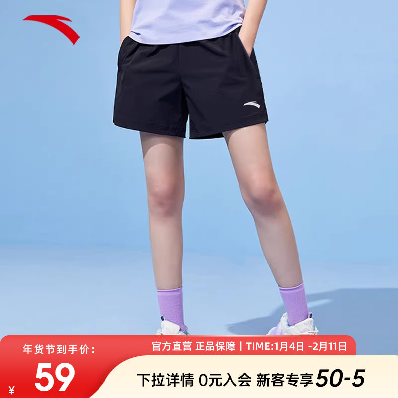 安踏运动速干短裤女款夏季冰丝跑步运动裤2026新款宽松休闲五分裤,运动服/休闲服装,运动中长裤／短裤,淘宝优惠券,粉丝福利购,淘宝优惠卷