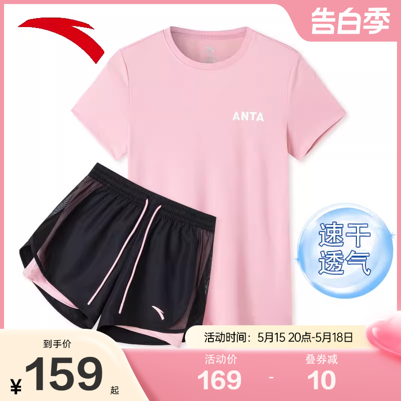 安踏防走光运动套装女2024夏季新款速干短袖短裤健身服跑步两件套