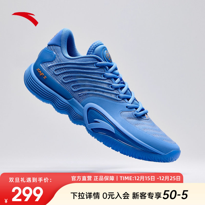 【迪温琴佐同款】安踏瞬息2丨耐磨透气低帮实战后卫专业篮球鞋男