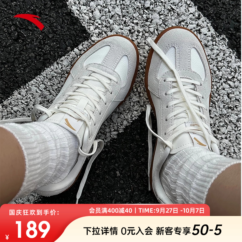 安踏TT鞋经典德训鞋百搭潮流复古