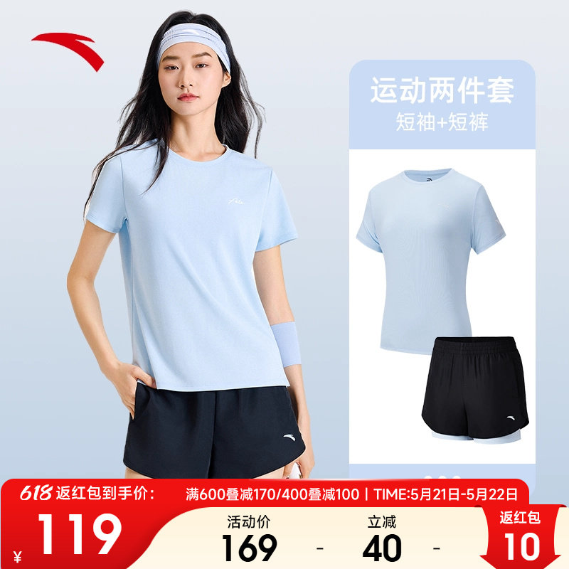 安踏速干运动套装女2026夏季新款女士短袖短裤瑜伽运动服健身跑步