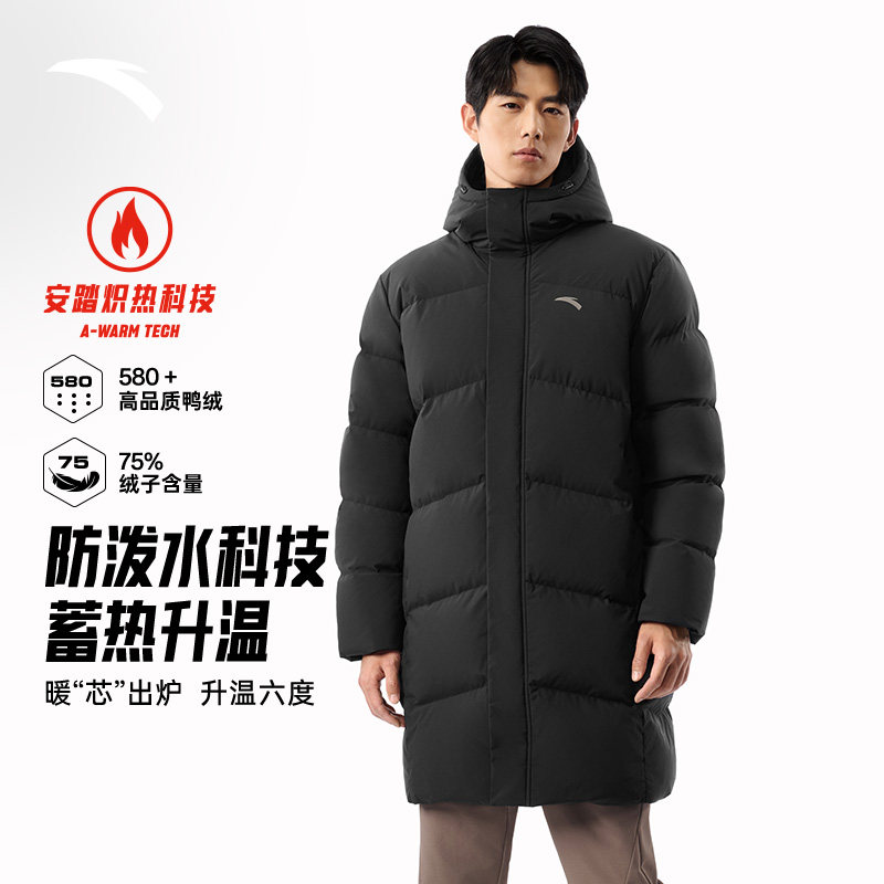 安踏中长款羽绒服男款2025冬季