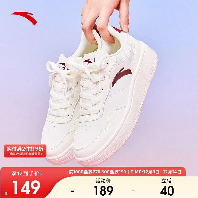 安踏轻程板鞋官方旗舰正品