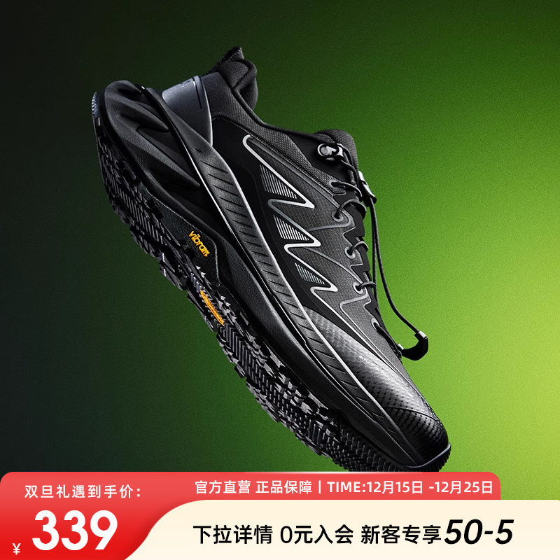 安踏探野PRO V2丨Vibram大底专业户外越野缓震耐磨跑步鞋男运动鞋