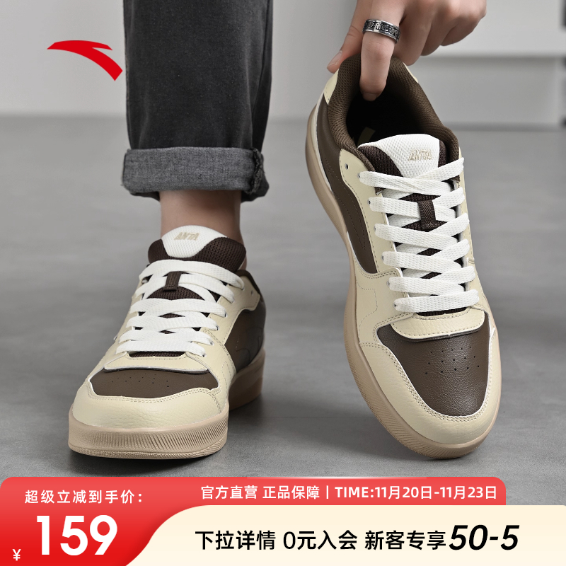 安踏皮面防水男子板鞋