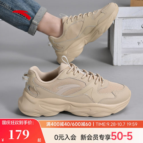 安踏面包星丨网面透气老爹鞋男