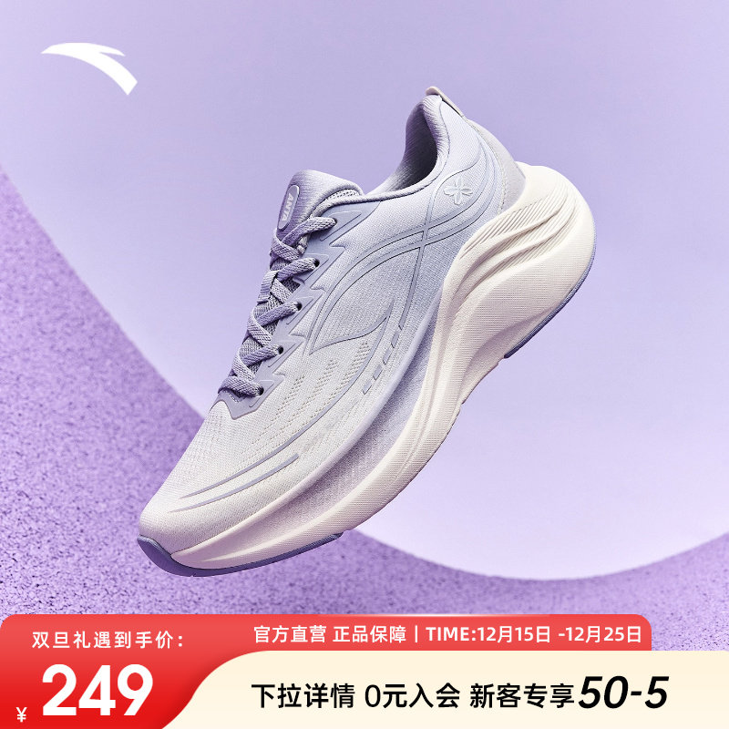 安踏叶子6丨跑步鞋女轻质缓震冬季新款轻便耐磨运动鞋慢跑鞋女鞋