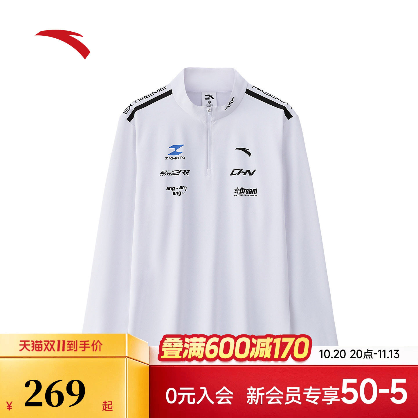 安踏×张雪机车联名速干长袖T恤男半拉链赛车风运动上衣972638411