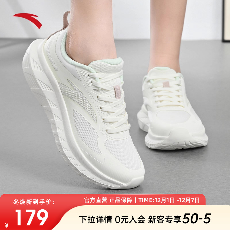 安踏运动鞋女鞋冬季新款轻便跑鞋白色透气休闲小白鞋跑步鞋子女款