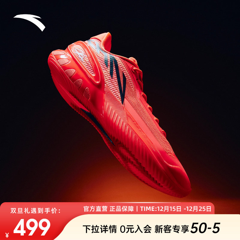 安踏瞬息3丨新年款低帮实战篮球鞋耐磨缓震男款运动鞋红色鞋子男