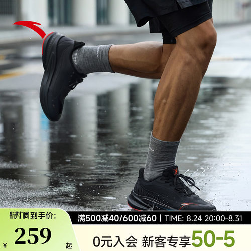 安踏毒刺7缓震A-SHOCK慢跑鞋男