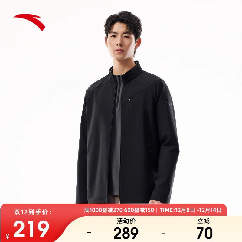 安踏外套男2025新款冬季户外运动防泼水男士商务立领夹克上衣男装