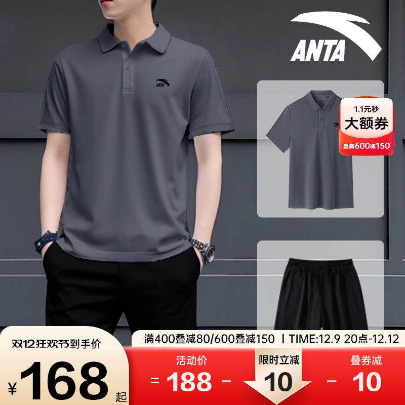 ANTA 스포츠 정장 남성 폴로 셔츠 아이스 실크 여름 새 아빠 비즈니스 반팔 반바지 캐주얼 투피스 세트