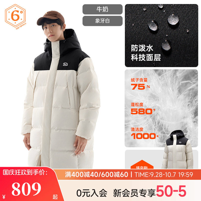 安踏面包羽绒长款过膝运动羽绒服