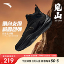 篮球鞋 男子实战运动鞋 加绒保暖棉鞋 新款 男 冬季 安踏见山2.5LITE