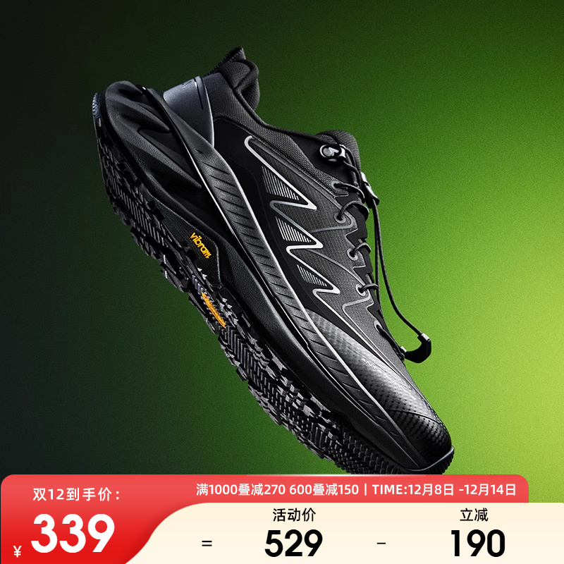 安踏探野PRO V2丨Vibram大底专业户外越野缓震耐磨跑步鞋男运动鞋