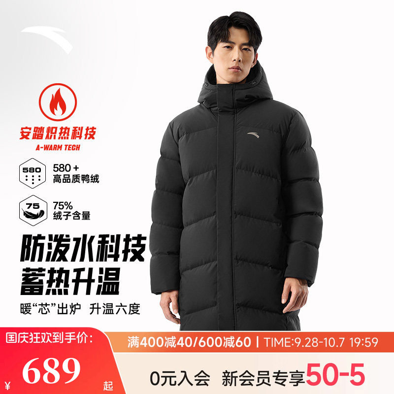 安踏中长款羽绒服男款2025冬季