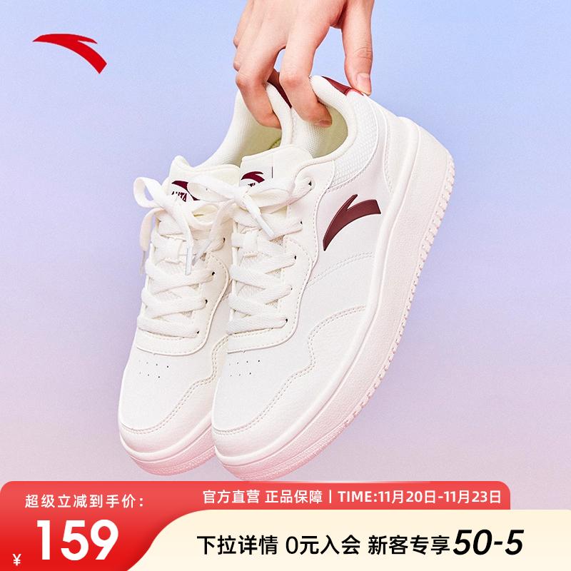 安踏轻程板鞋官方旗舰正品