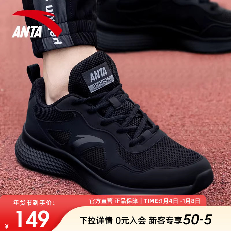 ��̤��Ь�˶�Ь�����¿�ٷ��콢��Ʒ��ʿ�������к�ɫ�ܲ�Ь���� 149Ԫ