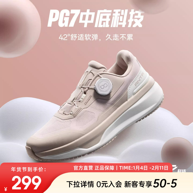 安踏神行13PRO运动鞋女鞋冬季新款旋钮免系带健身训练鞋122547711,运动鞋new,综合训练鞋/室内健身鞋,淘宝优惠券,粉丝福利购,淘宝优惠卷