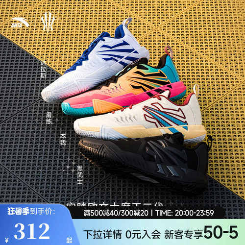 安踏KAITEAM2外场实战篮球鞋男