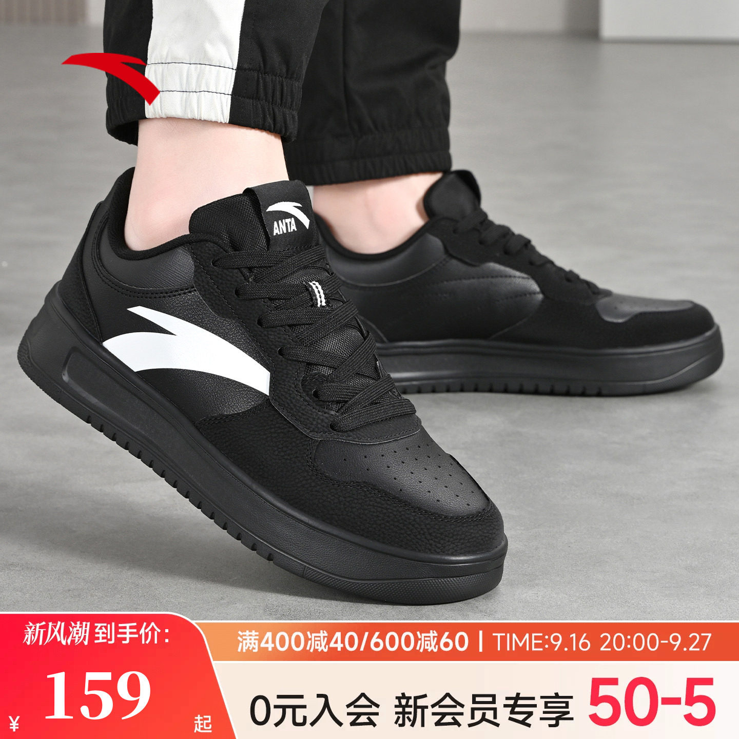 安踏轻松板鞋男鞋夏季新款										