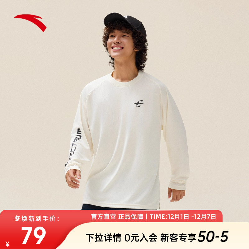 安踏美式长袖潮流t恤男士2025新款冬季宽松休闲打底衫运动上衣男