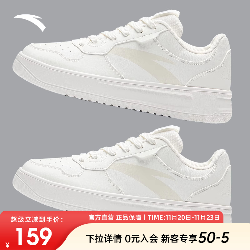 安踏休闲板鞋低帮男鞋小白鞋